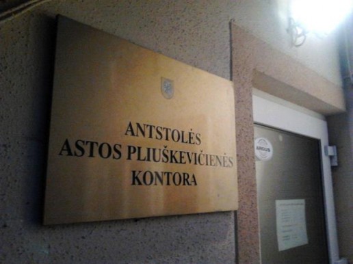 Antstolės Astos Pliuškevičienės kontoros iškaba