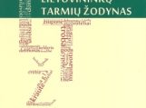 Apie pirmąjį „Lietuvininkų tarmių žodyną“ – LRT televizijos reportaže
