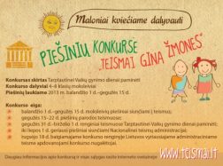 Šilutės rajono apylinkės teismas skelbia piešinių konkursą „Teismai gina žmones“